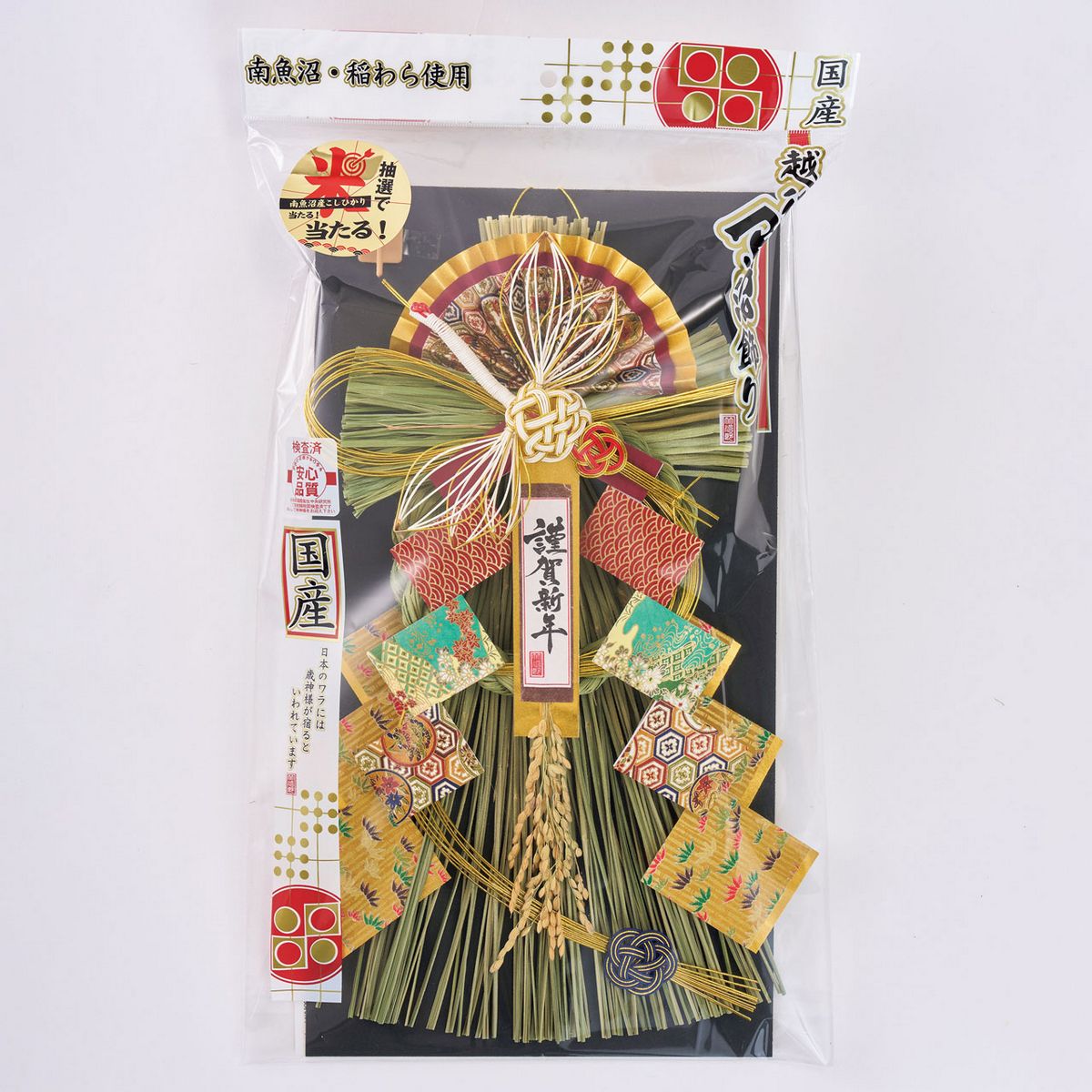東京堂/越後魚沼飾り　八千穂/JA072515