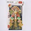 東京堂/越後魚沼飾り　八千穂/JA072515