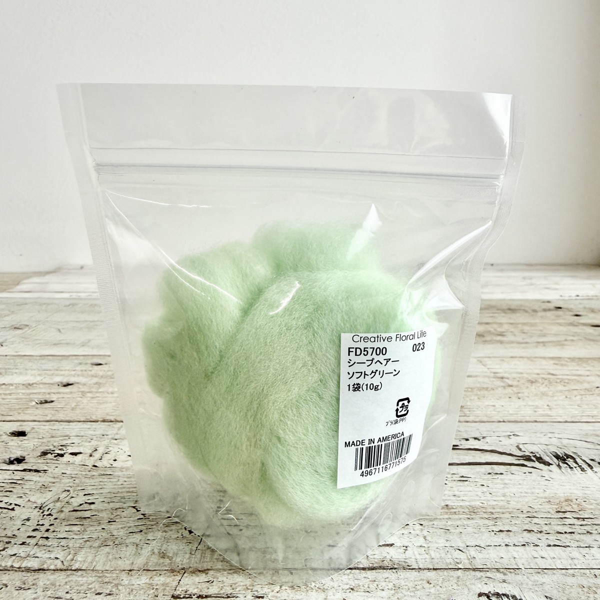シープヘアー ソフトグリーン/FD005700-023