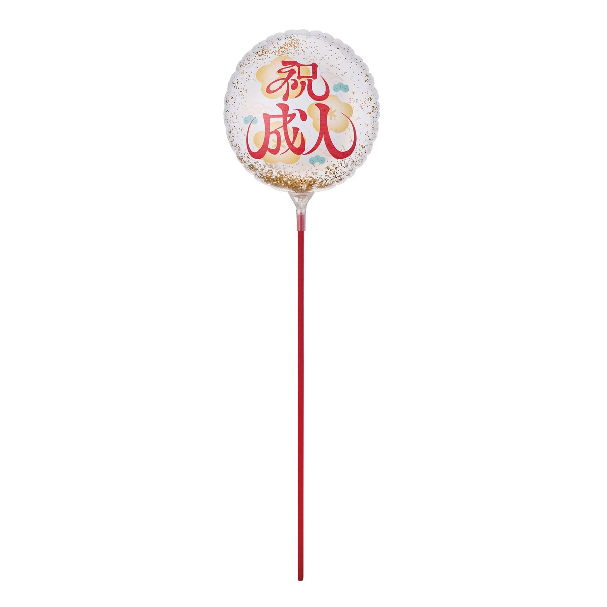 ★AX★祝成人　雅金華 5本/BA030284