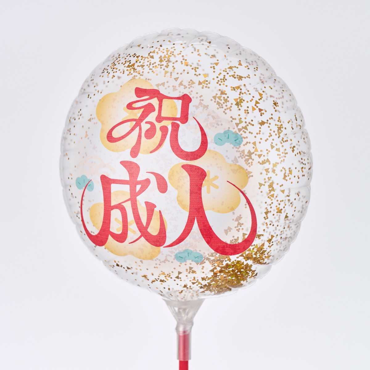 ★AX★祝成人　雅金華 5本/BA030284