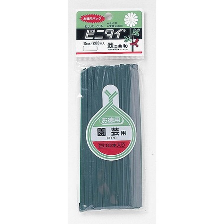 ビニタイ15cm　緑　200本入/3232010
