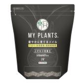 住友化学園芸/MY PLANTS 健やかに育てるソイル アガベ・多肉植物・塊根
