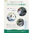 自然暮らし/水に溶かして速く効く粉末液肥　100g・20ml/1250605