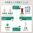自然暮らし/水でうすめるカルシウム液肥　150ml/1250606