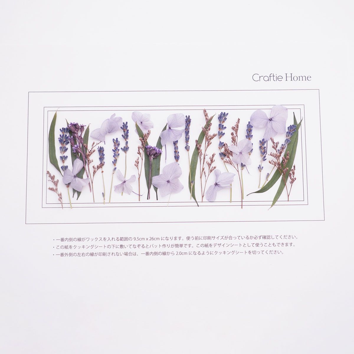 CraftieHome/ハーブミックスのボタニカルキャンドル/C-01-CAN-00801-PL-02