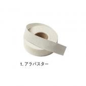 HOSHINO/コットンリネン（15巾） ＮＯ．1（アラバスター） 15×20/323401
