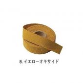 HOSHINO/コットンリネン（15巾） ＮＯ．8（イエローオキサイド） 15×20/323408