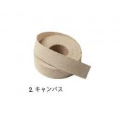 HOSHINO/コットンリネン(30巾) NO.2(キャンバス) 30×20/323452