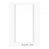 HOSHINO/Hカード(プリンタ用ネームカード) HL-1 (50入)/208911 - 花材