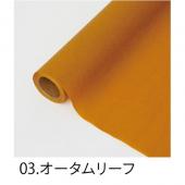 HOSHINO/ジューン NO.01 マッチャリーフ 80x20/331611 - 花材通販は