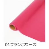 HOSHINO/アキラ NO.01 ナチュラル 65x15/331711 - 花材通販はなどんや