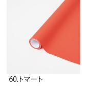 NO.7736【星野産】●変わり49㎝●3才メス HOSHINO&frasl;モイスト NO.36(ローズビュヴァール) 65×15&frasl;331346 - 花材通販