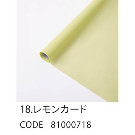 HOSHINO/FROSTY フロスティ 18 レモンカード 65x15/81000718