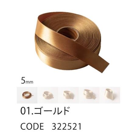 HOSHINO/ラスターサテン(5mm) NO.01 ゴールド 5x45/322521