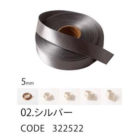 HOSHINO/ラスターサテン(5mm) NO.02 シルバー 5x45/322522