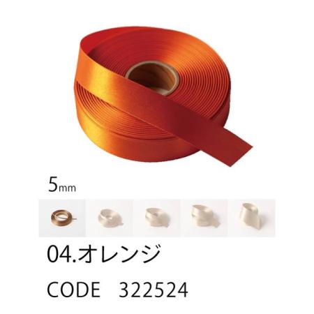 HOSHINO/ラスターサテン(5mm) NO.04 オレンジ 5x45/322524