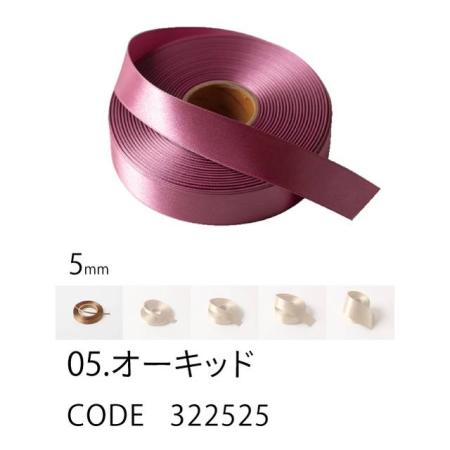 HOSHINO/ラスターサテン(5mm) NO.05 オーキッド 5x45/322525