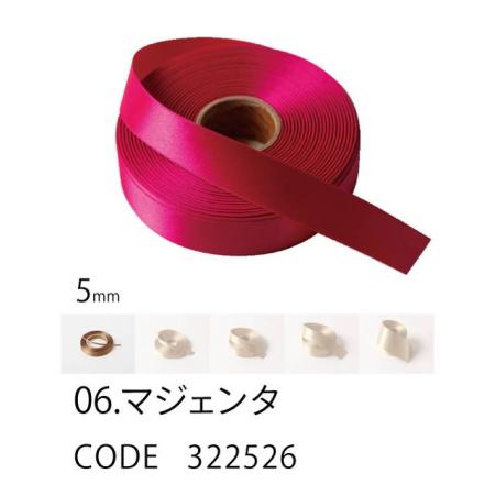 HOSHINO/ラスターサテン(5mm) NO.06 マジェンタ 5x45/322526