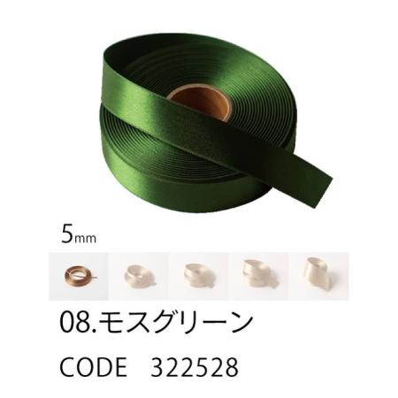 HOSHINO/ラスターサテン(5mm) NO.08 モスグリーン 5x45/322528