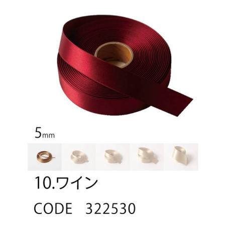 HOSHINO/ラスターサテン(5mm) NO.10 ワイン 5x45/322530