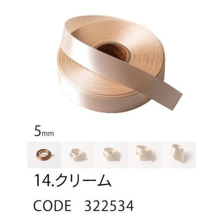HOSHINO/ラスターサテン(5mm) NO.14 クリーム 5x45/322534
