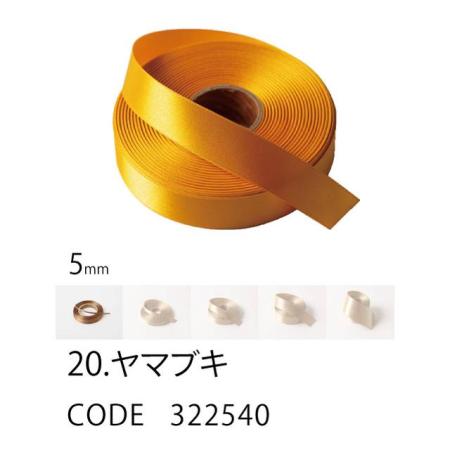 HOSHINO/ラスターサテン(5mm) NO.20 ヤマブキ 5x45/322540