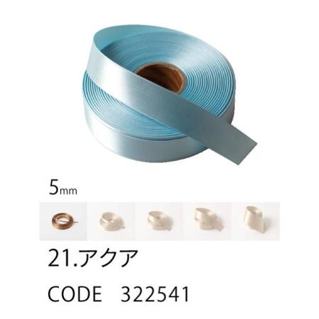 HOSHINO/ラスターサテン(5mm) NO.21 アクア 5x45/322541