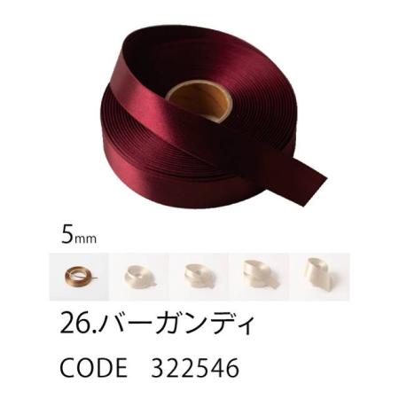 HOSHINO/ラスターサテン(5mm) NO.26 バーガンディ 5x45/322546