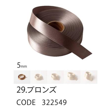 HOSHINO/ラスターサテン(5mm) NO.29 ブロンズ 5x45/322549