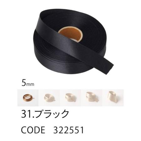 HOSHINO/ラスターサテン(5mm) NO.31 ブラック 5x45/322551