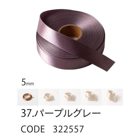 HOSHINO/ラスターサテン(5mm) NO.37 パープルグレー 5x45/322557