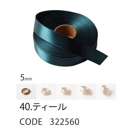 HOSHINO/ラスターサテン(5mm) NO.40 ティール 5x45/322560