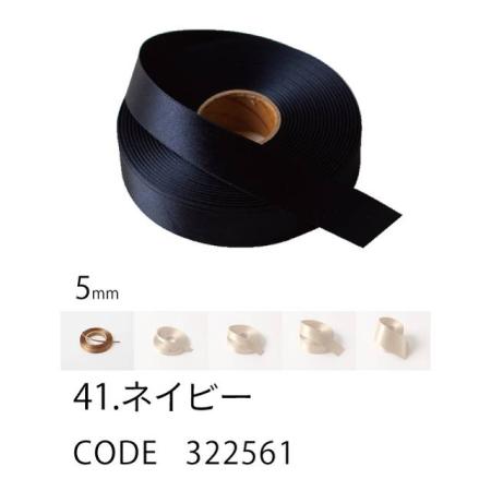 HOSHINO/ラスターサテン(5mm) NO.41 ネイビー 5x45/322561