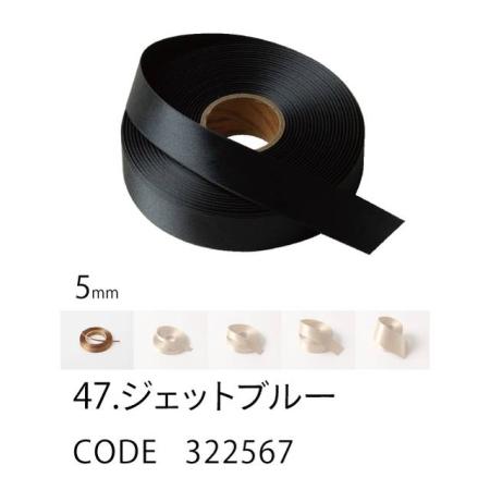HOSHINO/ラスターサテン(5mm) NO.47 ジェットブルー 5x45/322567