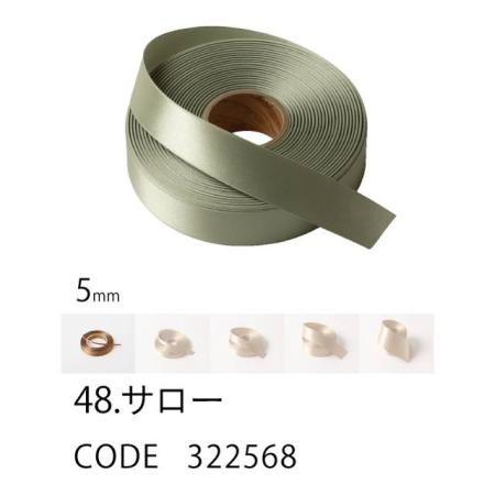 HOSHINO/ラスターサテン(5mm) NO.48 サロー 5x45/322568