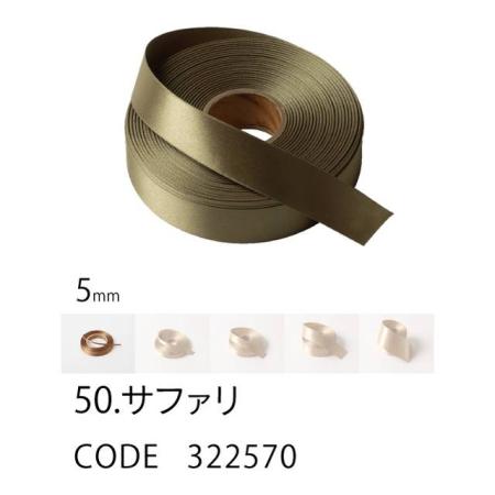 HOSHINO/ラスターサテン(5mm) NO.50 サファリ 5x45/322570