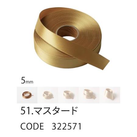 HOSHINO/ラスターサテン(5mm) NO.51 マスタード 5x45/322571