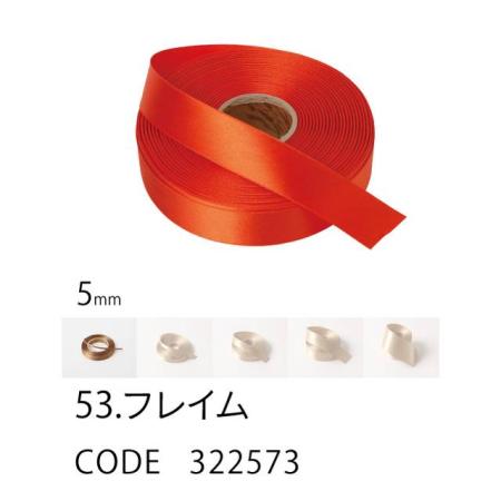 HOSHINO/ラスターサテン(5mm) NO.53 フレイム 5x45/322573