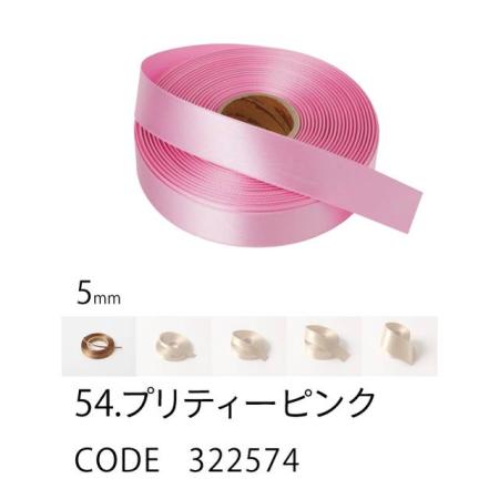 HOSHINO/ラスターサテン(5mm) NO.54 プリティーピンク 5x45/322574