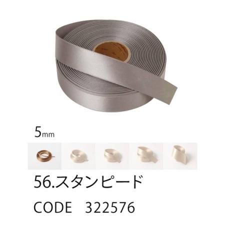 HOSHINO/ラスターサテン(5mm) NO.56 スタンピード 5x45/322576