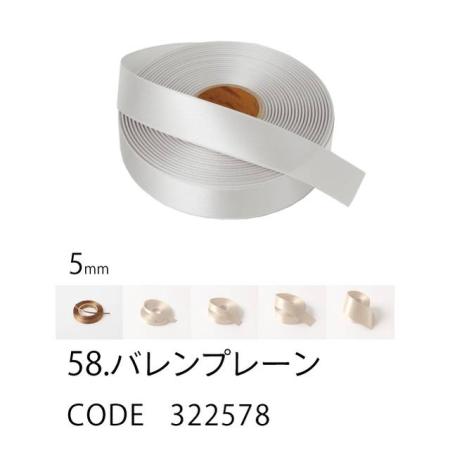 HOSHINO/ラスターサテン(5mm) NO.58 バレンプレーン 5x45/322578