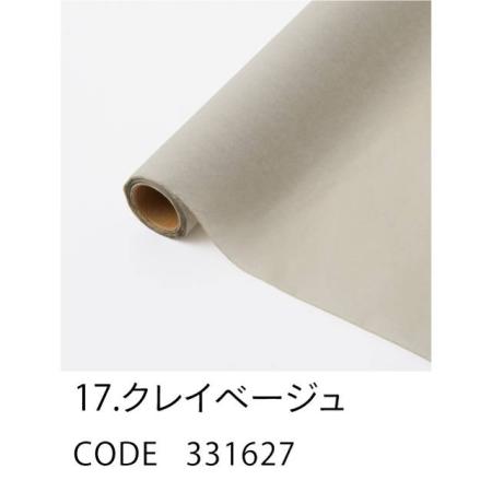 HOSHINO/ジューン NO.17 クレイベージュ  80x20/331627