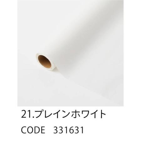 HOSHINO/ジューン NO.21 プレインホワイト  80x20/331631