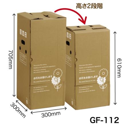 【直送】配送ボックス GF-112　10枚入920503 ※返品・代引・キャンセル不可