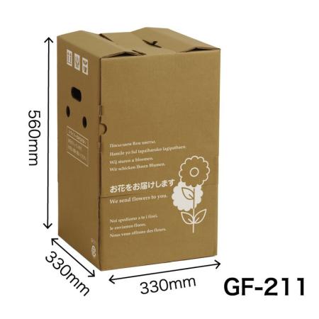 【直送】配送ボックス GF-211　10枚入920504 ※返品・代引・キャンセル不可