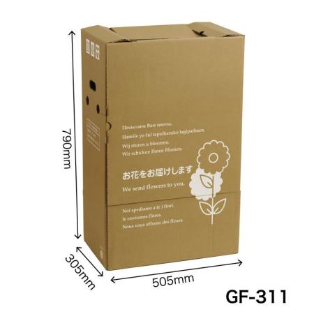 【直送】配送ボックス GF-311　10枚入920506 ※返品・代引・キャンセル不可