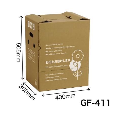 【直送】配送ボックス GF-411　10枚入920507 ※返品・代引・キャンセル不可
