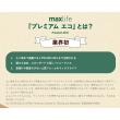 即日★オアシス/プレミアムエコ 1個入り/K-0405