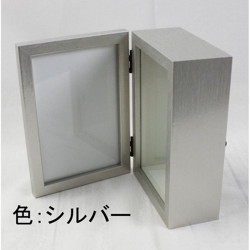 即日 Ydm ボックス フォトフレームm Mct 006si 通販 はなどんやアソシエ 即日 Ydm ボックス フォトフレームm Mct 006si 通販 はなどんやアソシエ